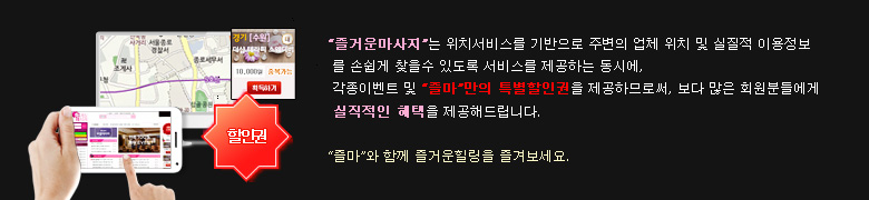 일반회원가입